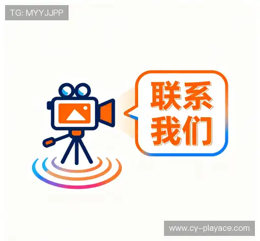 交流PA国际官网